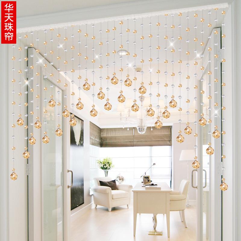 珠帘水晶门帘隔断帘家用客厅卫生间卧室帘子装饰新款免打孔玄关帘