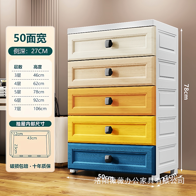 多层抽屉式收纳柜带轮储物柜宽整理箱盒塑料玩具柜子家用床头柜