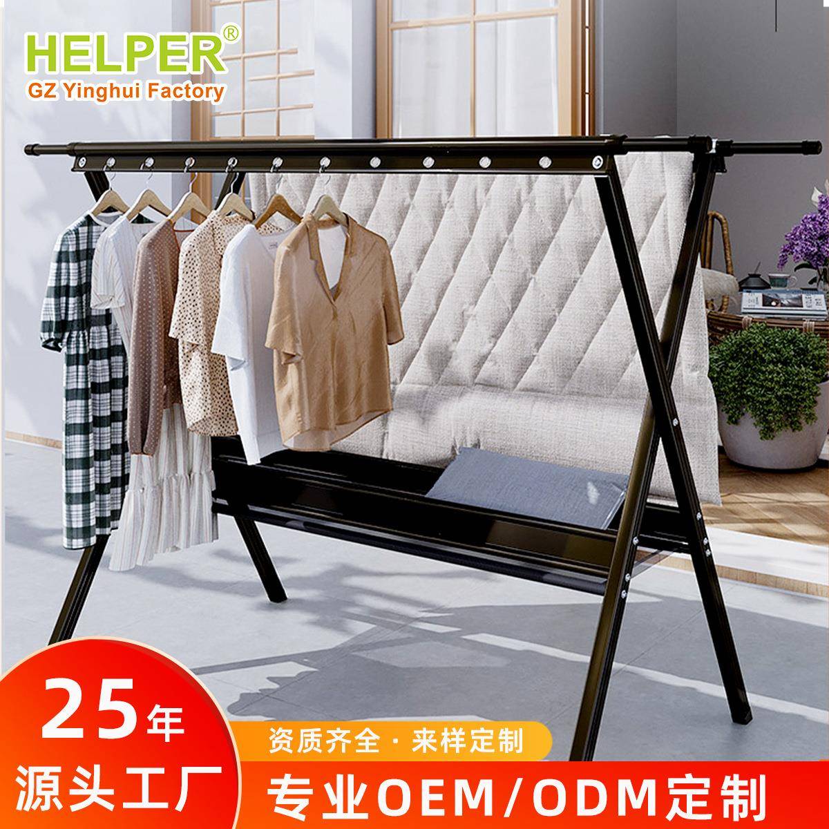 铝合金晾衣架落地折叠凉衣架阳台家用伸缩晒被子室内晾晒X型衣架