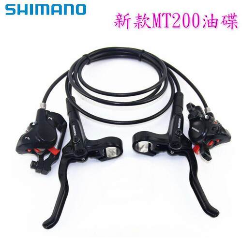 禧马诺BR-MT200油刹/MT200油碟山地车液压刹车碟刹器左前右后