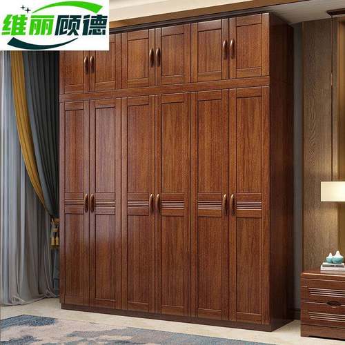 现代简约胡桃木中式实木衣柜家用卧室储物柜收纳组装衣橱