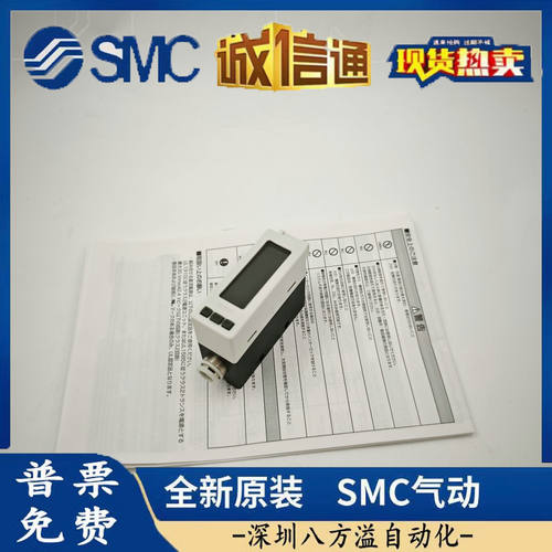 流量开关PF2M701-C6-AN-MPF2M710-C6-L3W-RPF2M710-C6-C-M