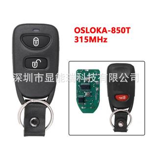 1键315mhz 850T OSLOKA 适用于现代途胜圣达菲汽车钥匙2