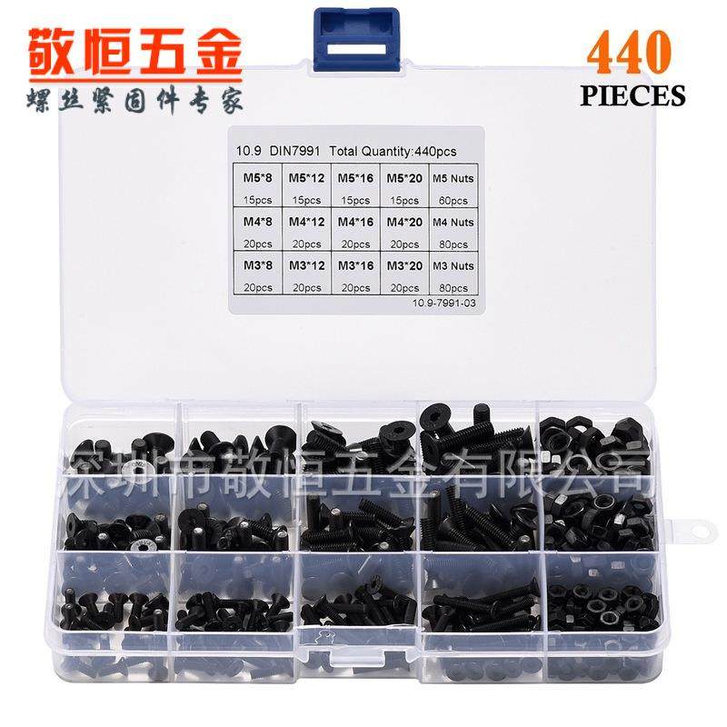 440pcsM3M4M5黑色高强度沉头内六角螺丝配螺母组合套装盒装,电子/电工,接线端子,淘宝优惠券,粉丝福利购,淘宝优惠卷
