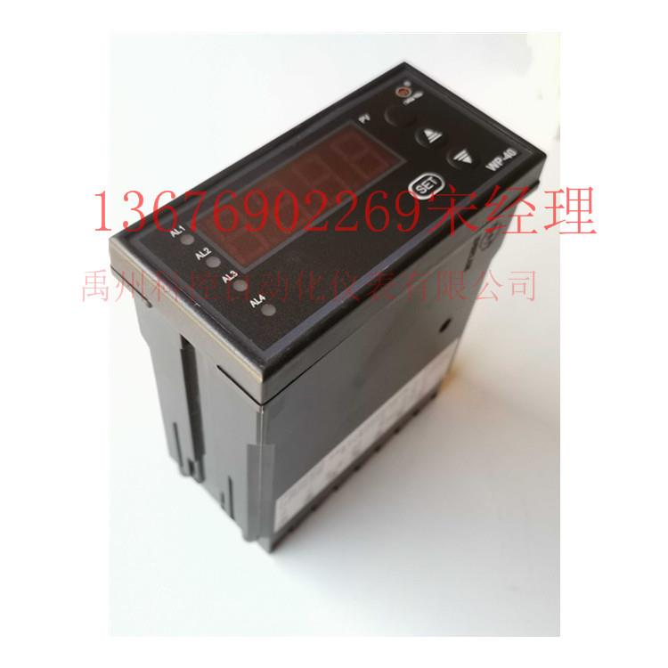 WP-ED803-01-12-HL-P-T/WP-ED801-00-23-N数显表温控仪