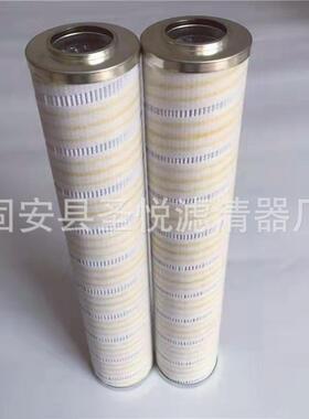 风电齿轮箱滤芯HC2235FDN6H工程机械设备泵车液压油过滤器配件