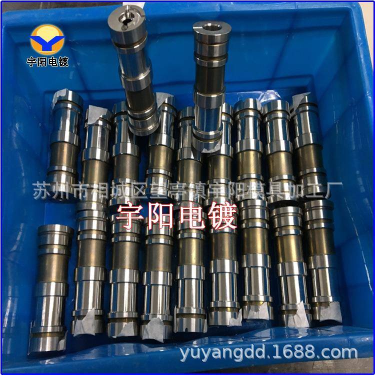 模具电镀硬铬，模具表面处理，模具镀硬铬，电镀抛光硬铬