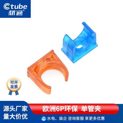 材通透明pvc管卡3分16mm塑料穿线管管夹4分20mm管骑马走电线套管