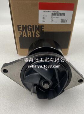 4891252适用东风天龙天锦大力神发动机冷却水泵38009845473172