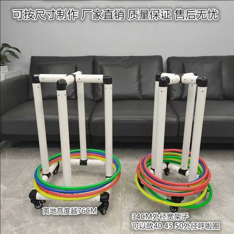 呼啦圈收纳架幼儿园儿童体育器械广播体操圈专用收纳车储物玩具架