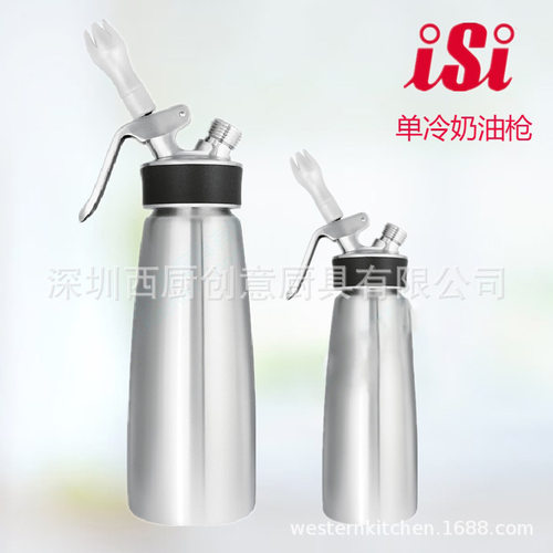 奥地利ISI奶油枪不锈钢发泡器奶油生成器打奶器奶油瓶三个裱花头
