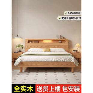 床实木床架1米8双人床橡木全实木1米5的家用大床1米2单人床纯实木