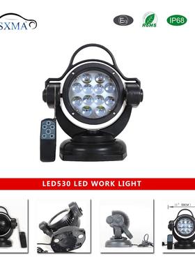 LED530无线遥控灯探照灯所有越野车均适用