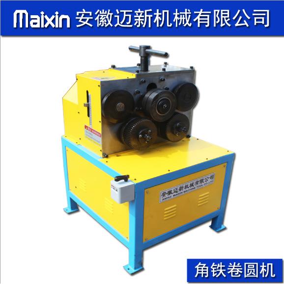 角铁卷圆机电动角铁卷圆机角钢扁钢卷圆机优质现货供应