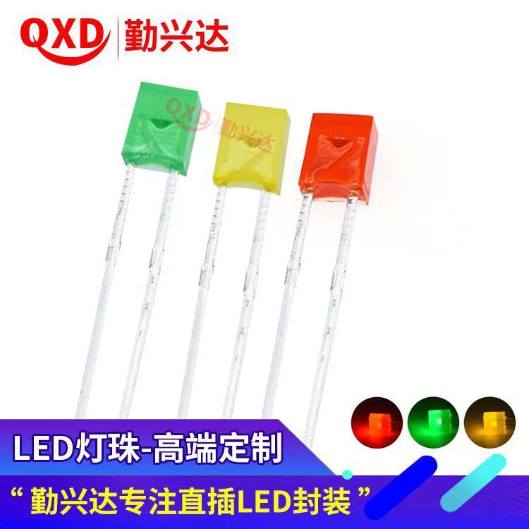 发光二极管LED直插灯珠1341*3*4mm红发红绿发普绿黄发黄短脚