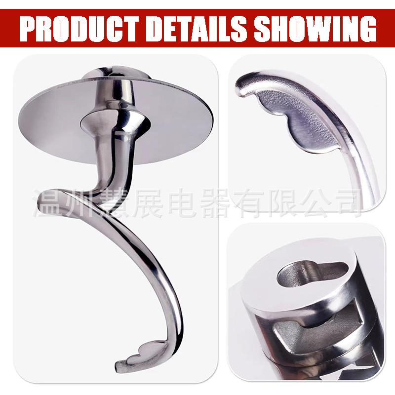 K45DH面团钩配件适用于KitchenAid立式搅拌机倾斜头不锈钢4.5-5QT