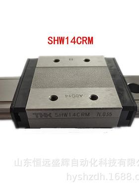 THKSHW21CASHW17CRMSHW27CRSHW35CRSHW14CRMSHW14CA滑块