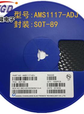 稳压三极管AMS1117-ADJSOT-89稳压IC贴片三极管现货