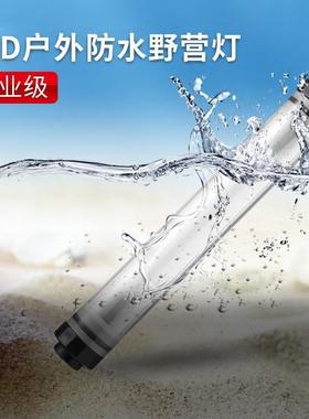 优洋Q7多功能LED露营灯充电户外应急灯野外照明调光灯防水马灯