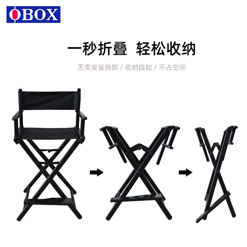 奇辉铝合金折叠椅化妆网红影楼化妆师户外便携导演凳子
