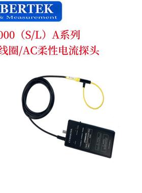 深圳知用柔性电流探头CP9030SA/CP9060SA/CP9120SA高频罗氏线圈