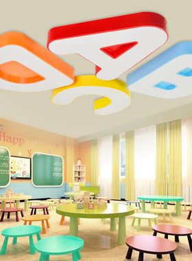 幼儿园教室灯早教卧室儿童房卡通吸顶灯 LED英文字母灯ABCD