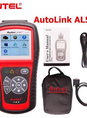 Autel道通AL519汽车诊断仪OBD2CANScannerTool多语言海外版