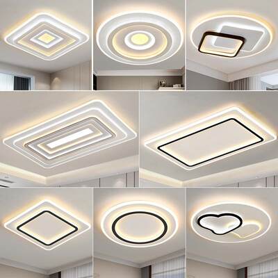 2022年新款客厅灯led现代简约大气家用长方形吸顶灯全屋套餐灯具