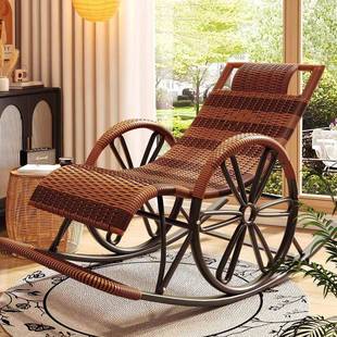 阳台家用躺椅休闲懒人午休逍遥椅大人客厅午休老人摇椅藤椅摇摇椅