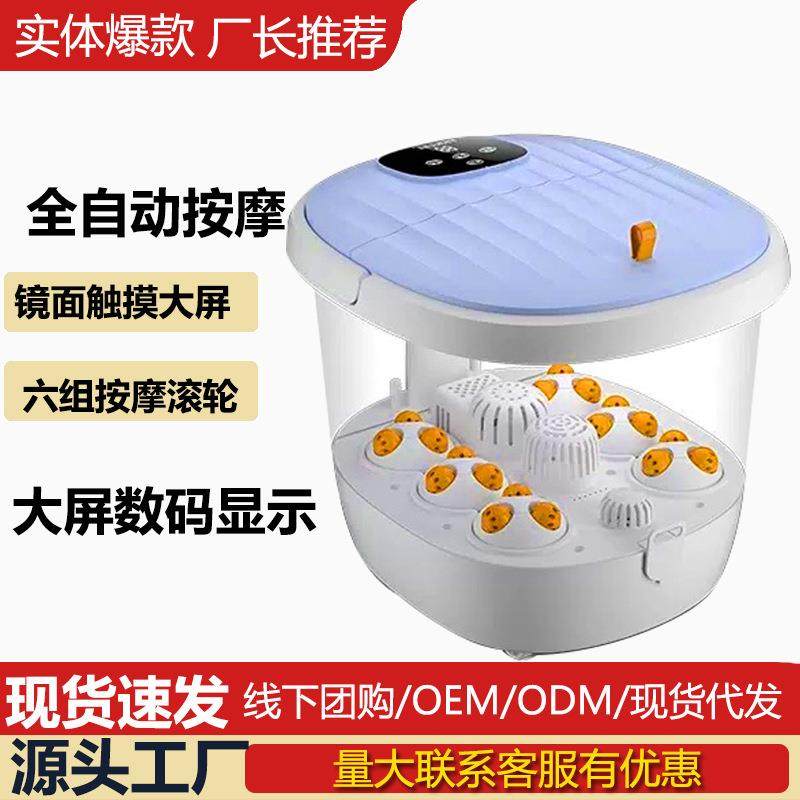 家用加高足浴盆全自动按摩泡脚桶加热恒温家用恒温深桶电动足浴器,电子/电工,接线端子,淘宝优惠券,粉丝福利购,淘宝优惠卷