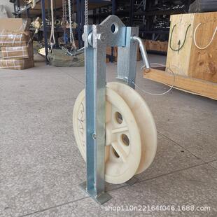 大直径单轮放线滑车钢芯铝绞线地线滑轮槽钢吊环式电缆滑子工具