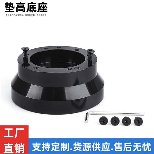 5孔和6孔方向盘抛光轮毂适配器适用于通用雪佛兰铝制黑色