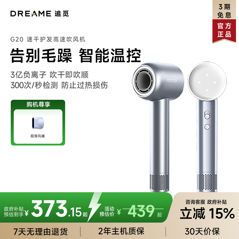 ���ٷ���Ʒ��׷���ع�G20������������ٸɼ��ø���ѧ���������� 257.25Ԫ