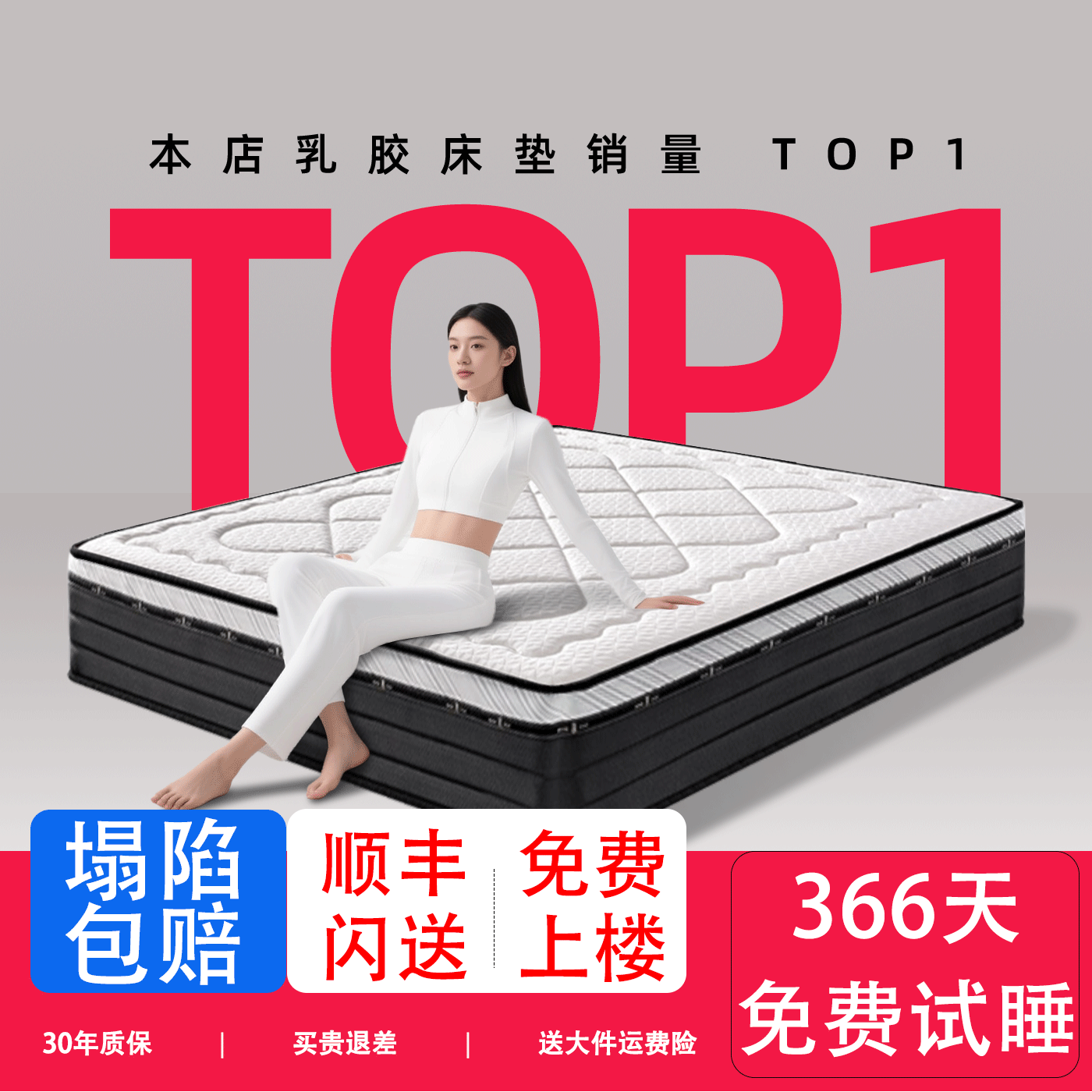 星年幻星袋装独立弹簧席梦思乳胶床垫软垫家庭用卧室180x200加厚