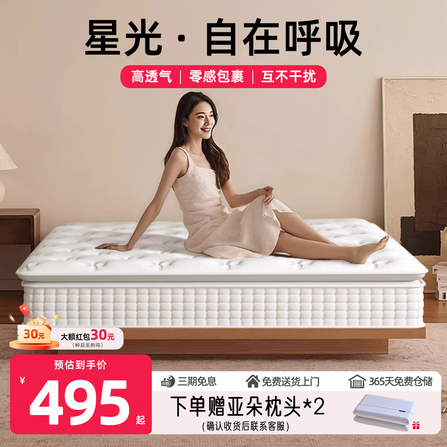 1米5压缩卷包柔软型天然乳胶床垫家庭用软垫卧室180x200厚款30cm