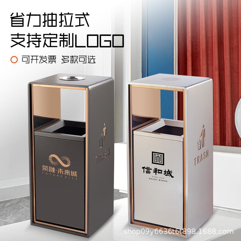 酒店分类垃圾桶大堂立式商场电梯口不锈钢户外灭烟果皮箱