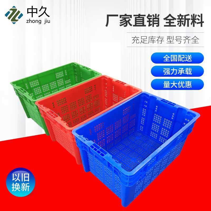 塑料筐塑料框600*400*310mm配送可套叠反转错位箩水果菜框周转箩