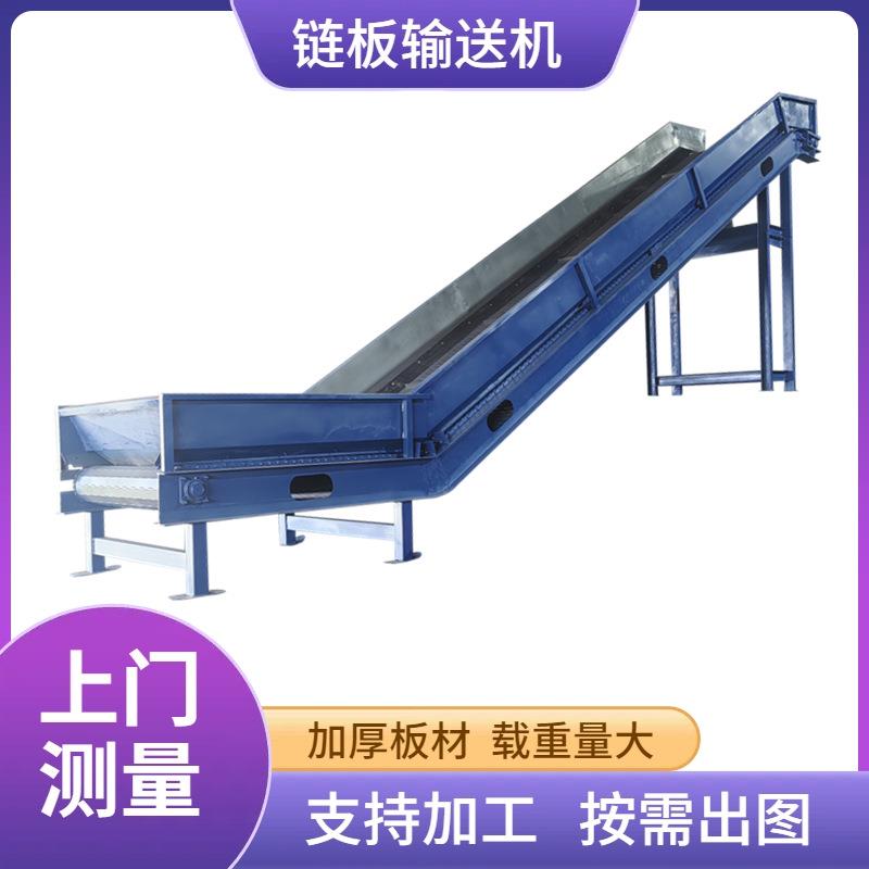 废旧板材传送链板输送机重型平板链板输送机石块钢板废旧金属上料