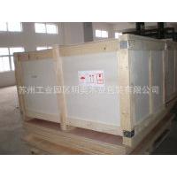 供应胶合板木箱专业胶合板箱厂家直销出口免熏蒸木箱