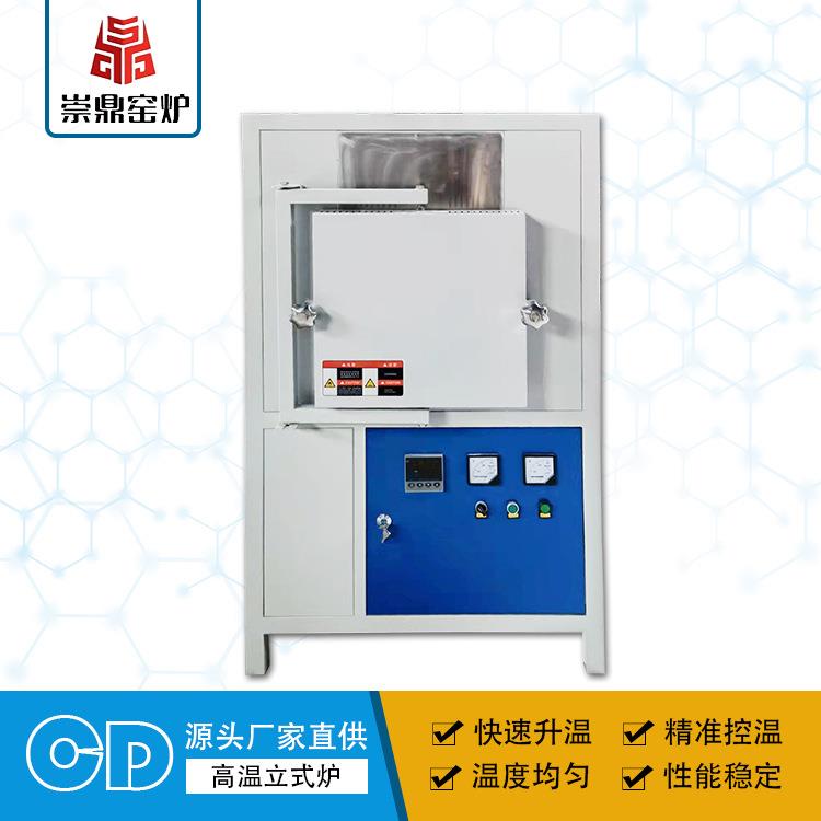 工业热处理高温炉操作简单智能可调温箱式节能电阻炉卧式窑炉