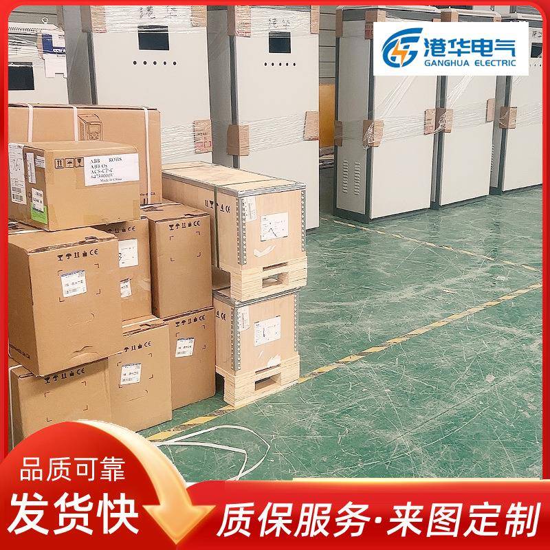 工厂小区换热机组自控电气换热站净化换热器变频pcw换热机组