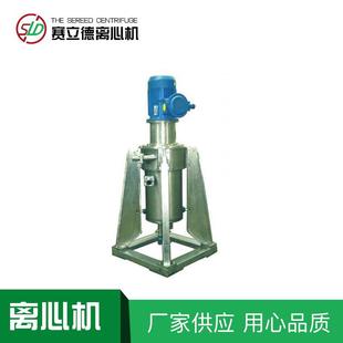 厂家直供CTL离心萃取机油水分离设备食用油香料食品色素萃取机
