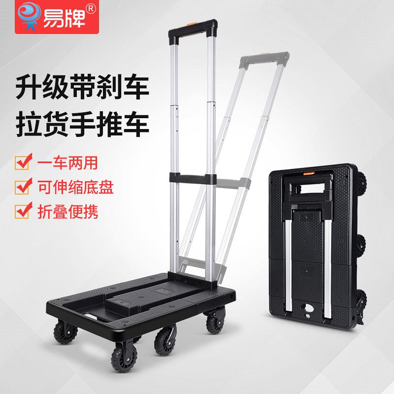 跨境购物车家用买菜小推车搬家拉货手拉车便携板车行李折叠拉杆车