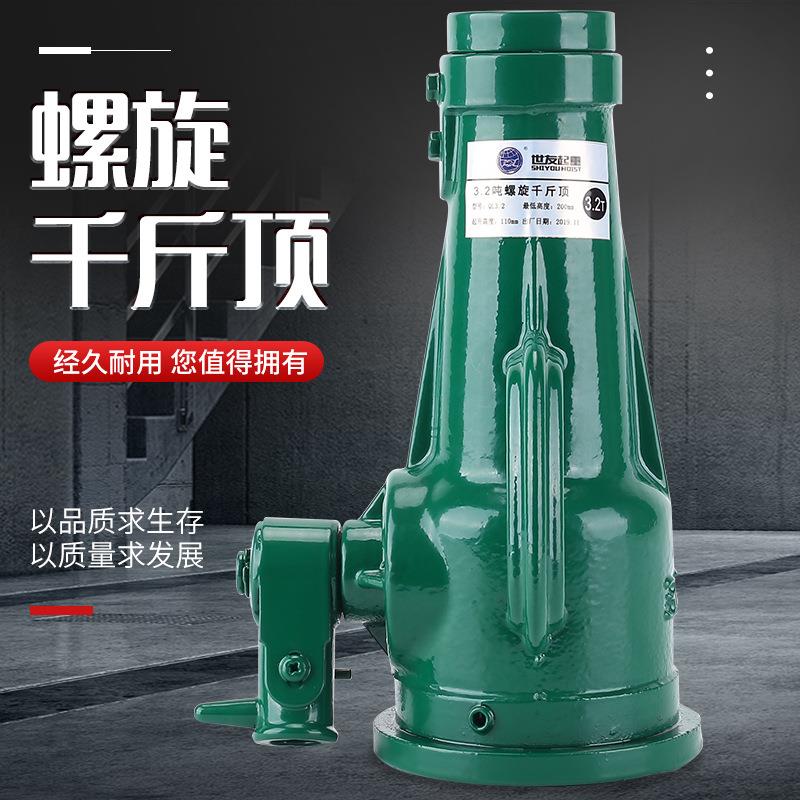 螺旋千斤顶机械式齿条小型立式手动手摇10t2吨50T桥梁建筑千金顶