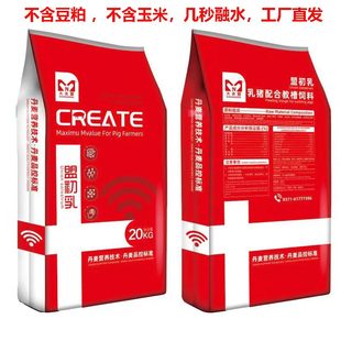 农盟教乳小猪料保育仔替代性开口母乳大适口奶粉强槽猪饲料料盟初