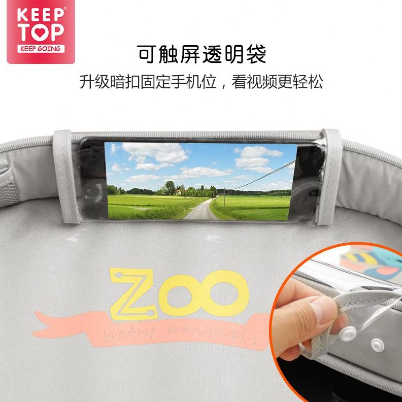 托盘汽车推车收纳婴儿安全座椅板载托多功能小桌子防水儿童车餐盘