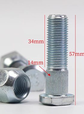 5 3T后螺栓  叉车00 叉杭螺丝  螺栓5R3 A314R3后轮毂M轮胎A3适用