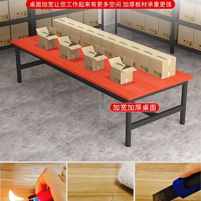 工作台裁剪台快递打包台车间包装电子厂流水线操作服装检验台桌子