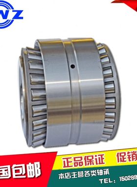 锥293双35228轴承93圆 93列352 203526子滚92 4235瓦935 店房