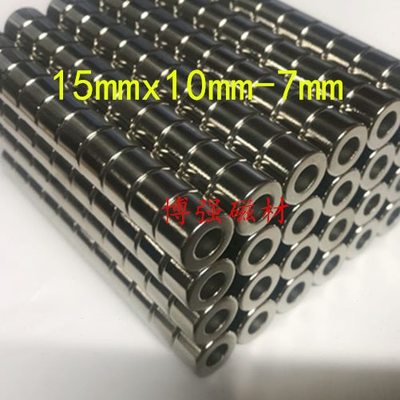 铷-外mm形吸铁石7内件mm径mm0强磁一高强磁铁151015硼X17mm包邮环